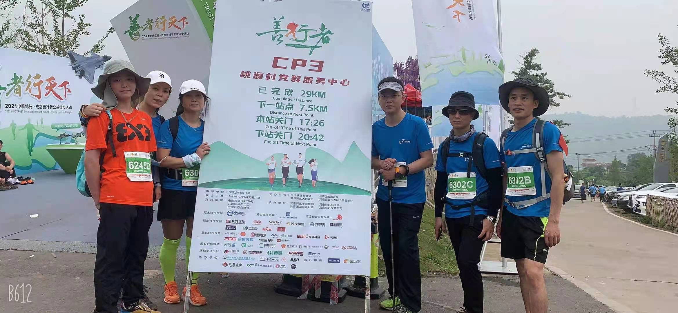 微信图片_20210524113954 微信图片_20210524113954