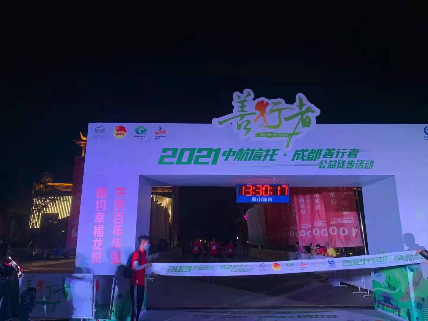 微信图片_20210524114246 微信图片_20210524114246