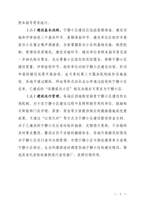 微信图片_20241009153121.png